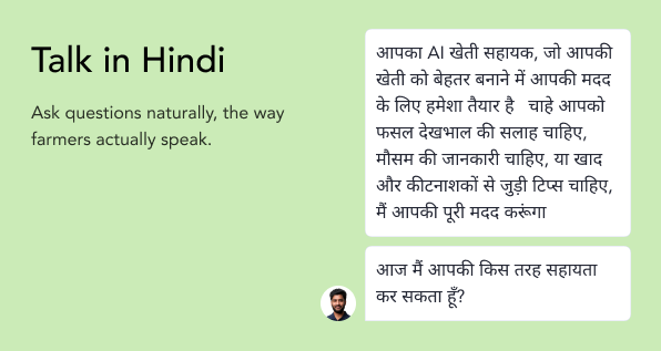 Hindi